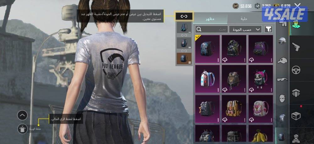 للبيع حساب مرتب فيس البنت لفل ٦٥3