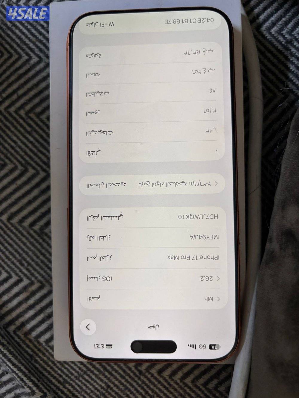 للبيع ايفون ١٧ برو ماكس3