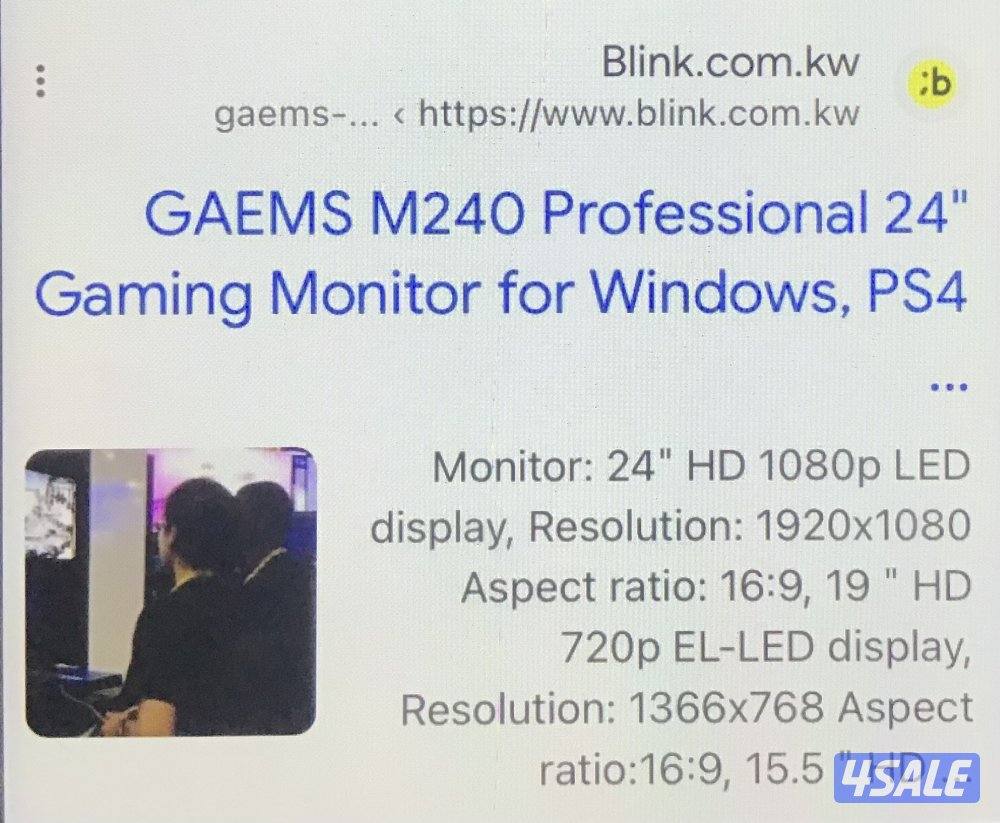 شاشةGaems M240 فلHDمتنقلة6