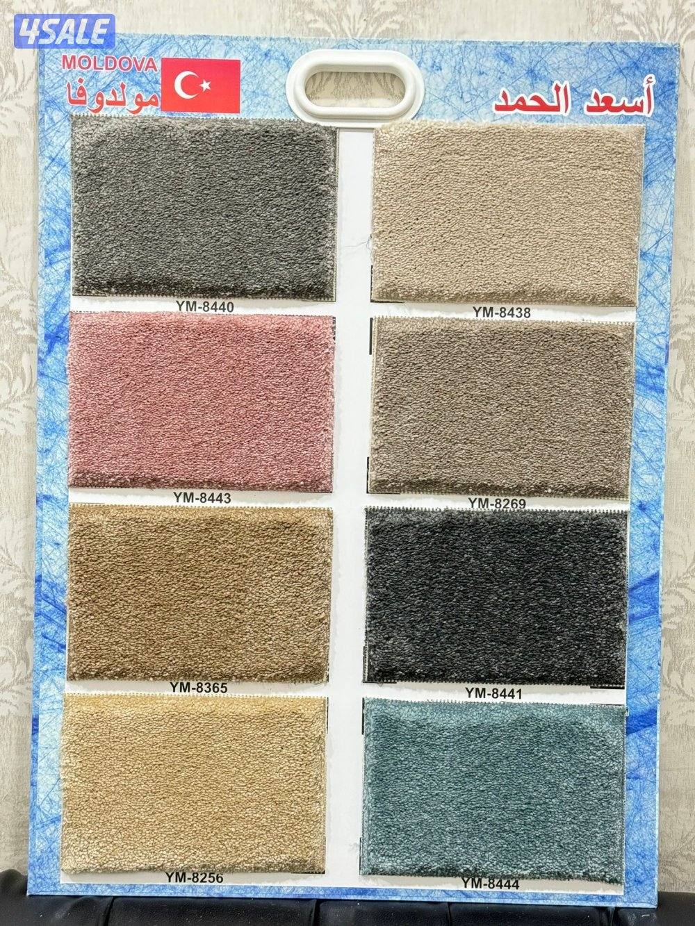 للبيع سجاد0