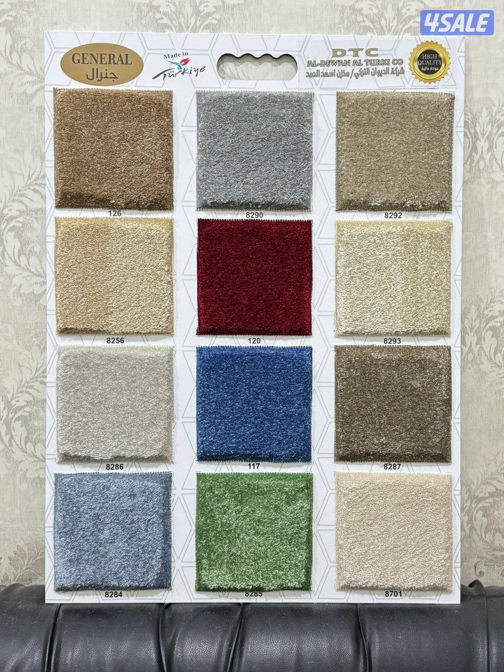 للبيع سجاد2