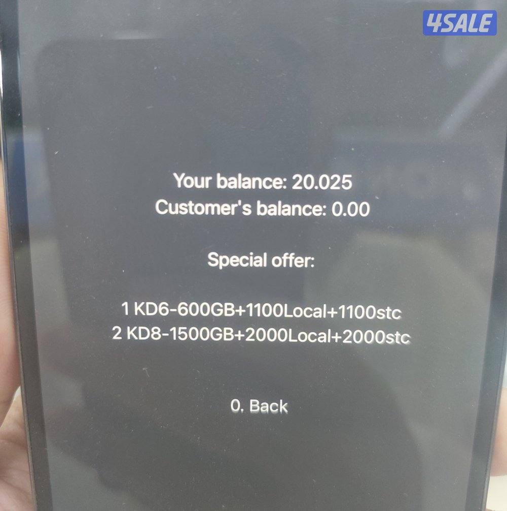 رقم STC مميزة مع باقة1