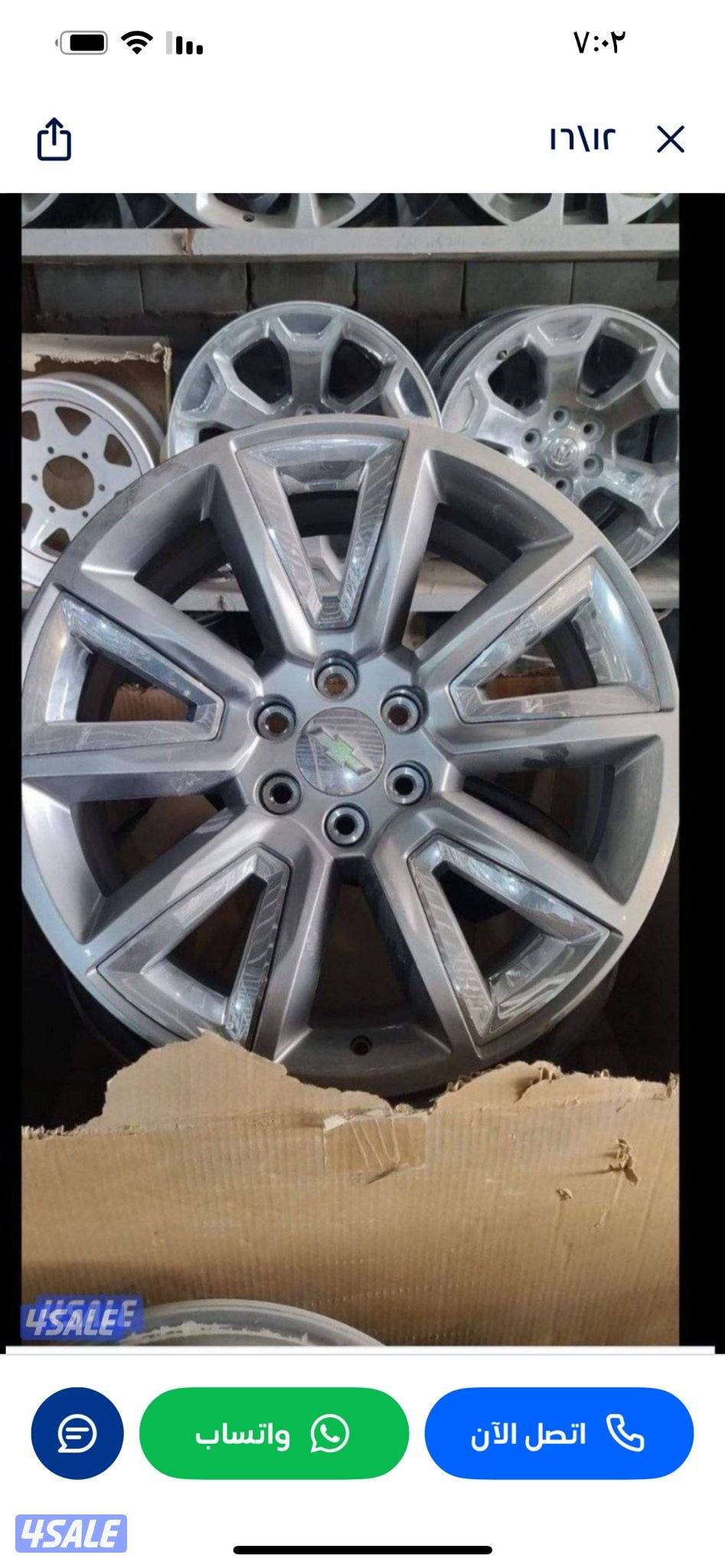 تأمين قطع غيار ورنقات أصلية من السكراب6