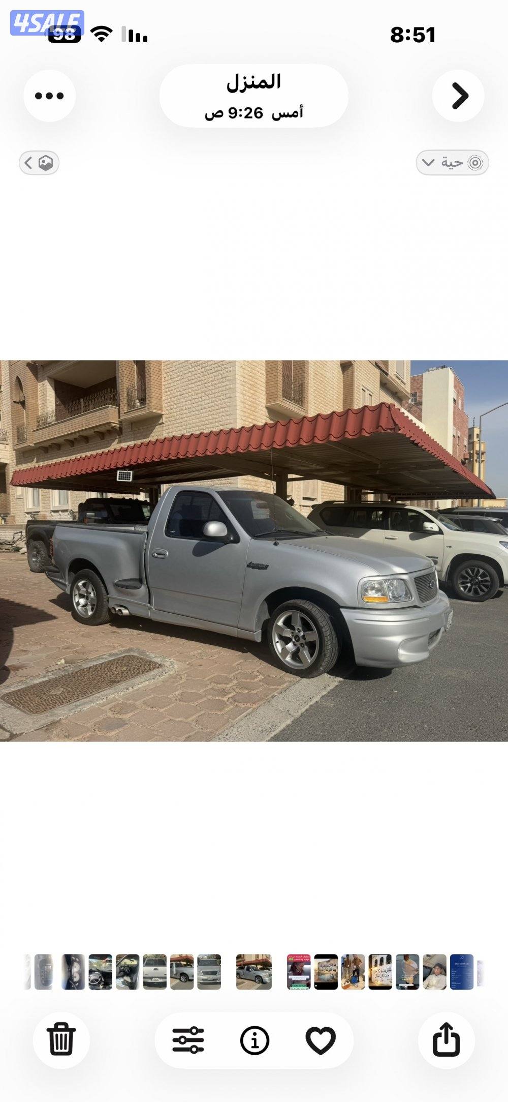 فورد وانيت F150 لايتننغ فورد موديل 20000