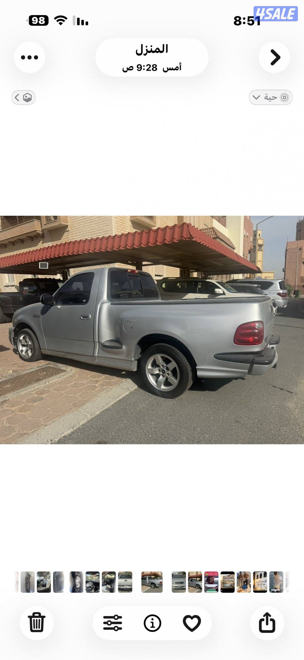 فورد وانيت F150 لايتننغ فورد موديل 20002