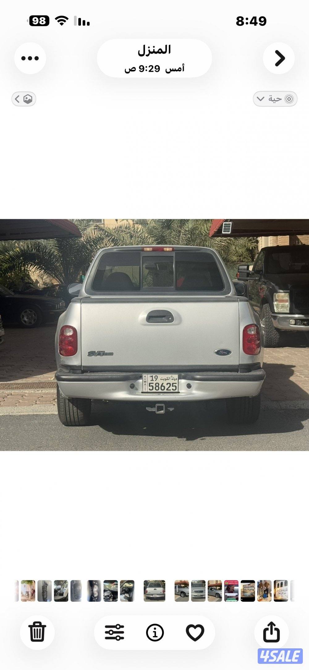 فورد وانيت F150 لايتننغ فورد موديل 20003