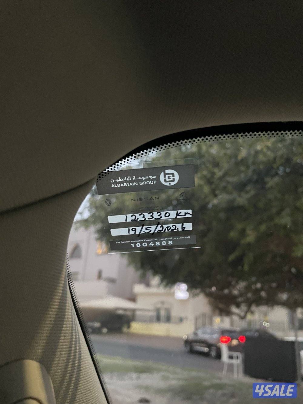 باترول 2022 V86