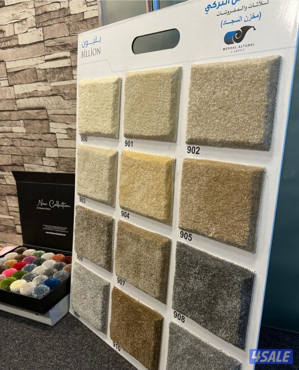 سجاد تركي للبيع3