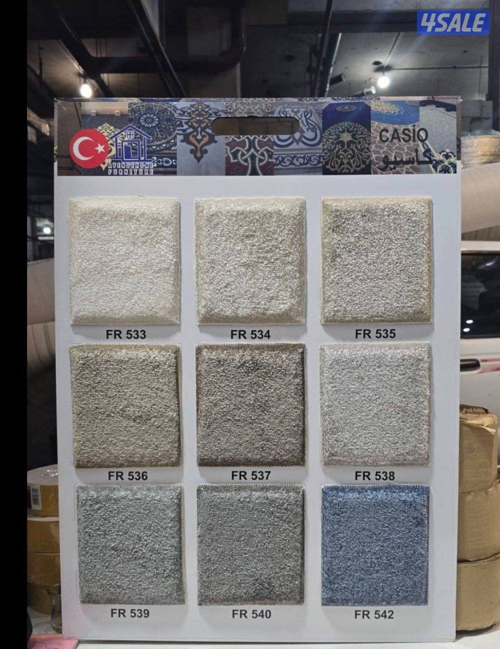 جميع انواع المفروشات السجاد القص والتركيب وباركيه وقطع جاهزه9