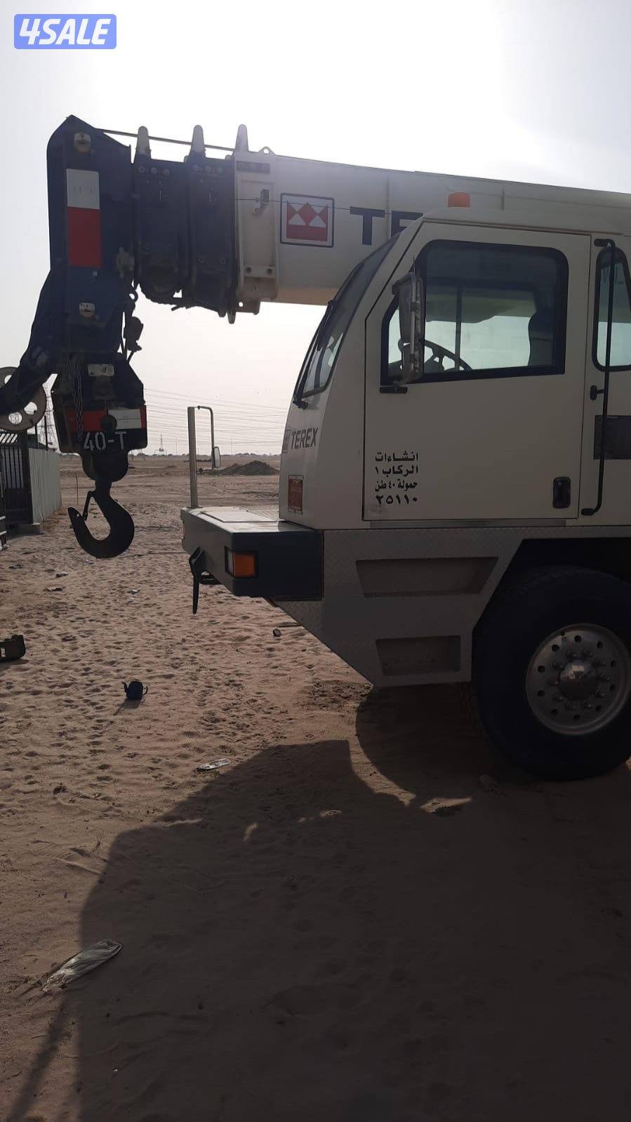 كرين تريكس بحالة الوكالة ، موديل ٢٠١٢4