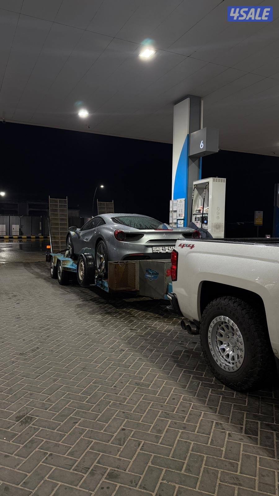 قلص كل شي في فواير ورمانه0