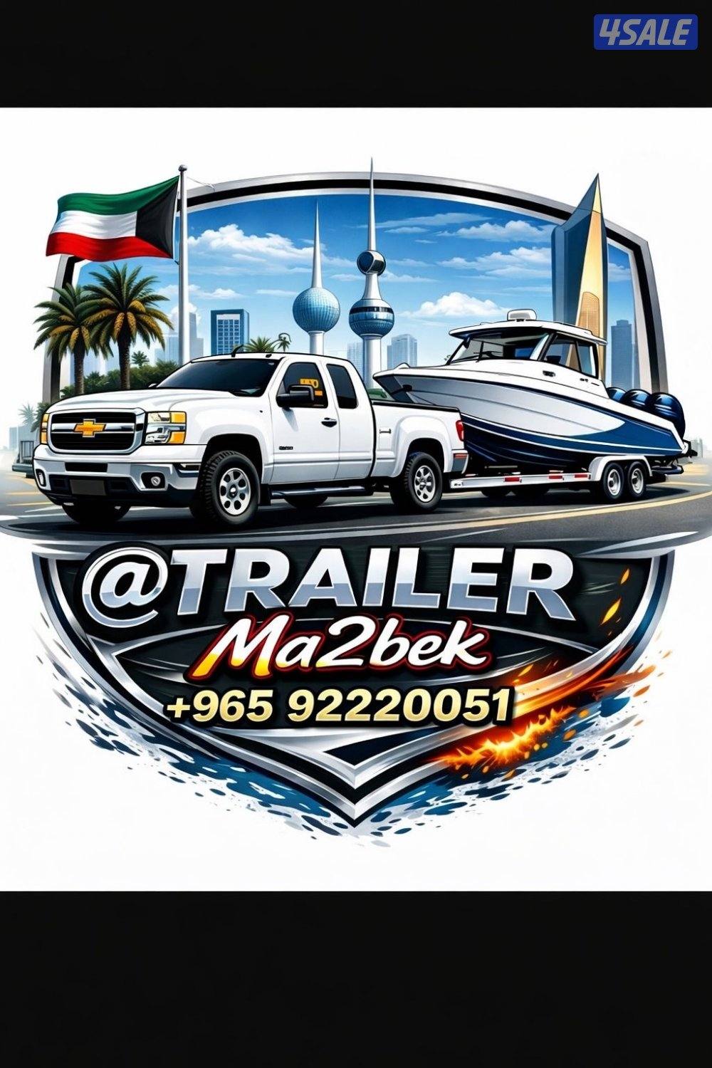 قلص كل شي في فواير ورمانه4