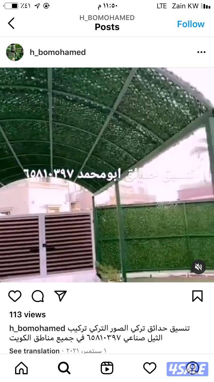 حداد عام جميع مناطق الكويت مظلات سندوتش بانل قرميد جام كسبان بديل الخش5