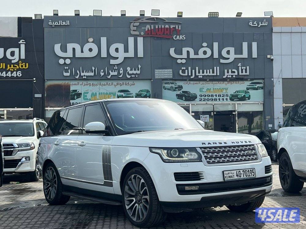 رنج روفر فوج 🔥 سوبر شارج0