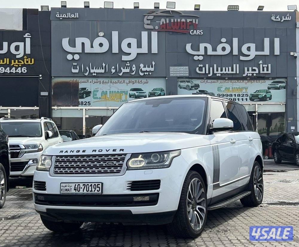 رنج روفر فوج 🔥 سوبر شارج2