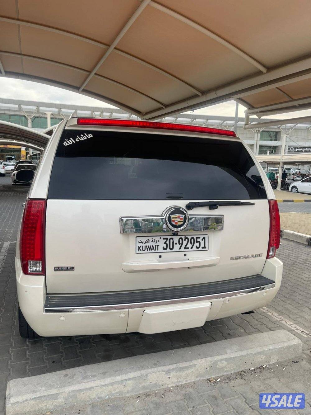 اشبيليه ق٣ ش٣١٨ جمعية اشبيليه2