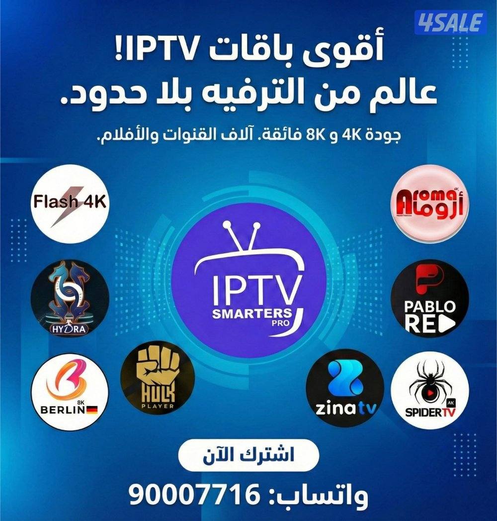 ٢٤ ساعه بيع وتجديد جميع اشتراكات بأفضل اسعار ادفع اولاين1