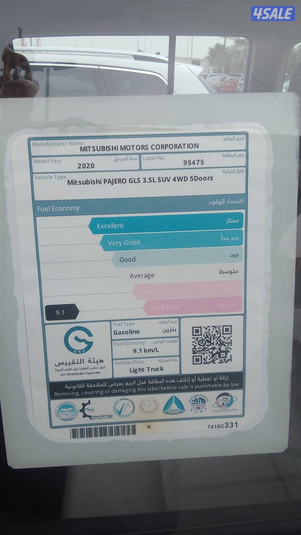 للبيع مستويشي باجيرو موديل 20203