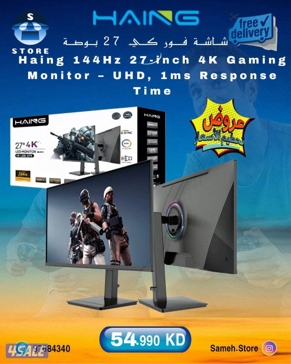 يوجد جميع الاكسسوارات القيمنج و الطولات و الكراسي2