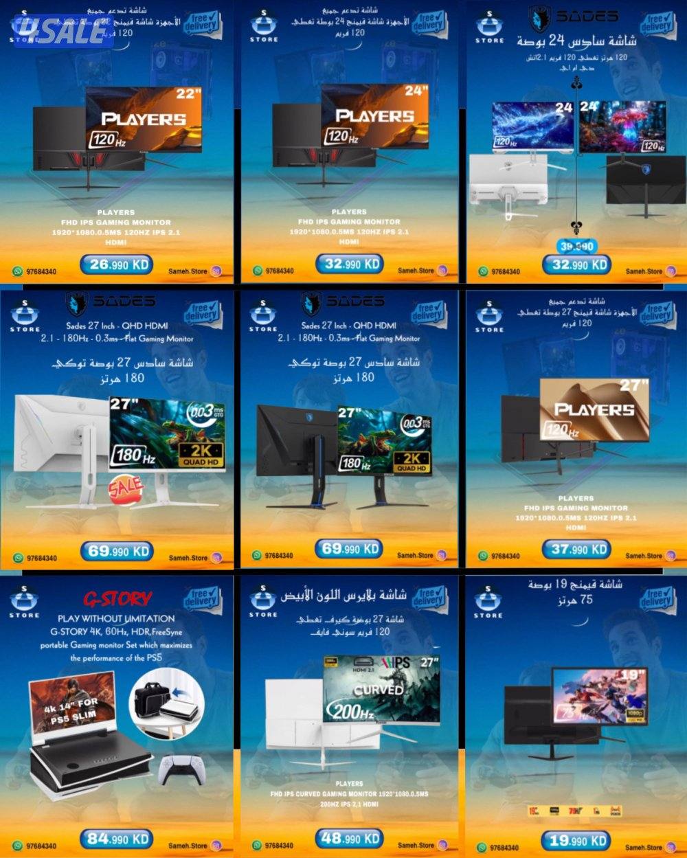 يوجد جميع الاكسسوارات القيمنج و الطولات و الكراسي10