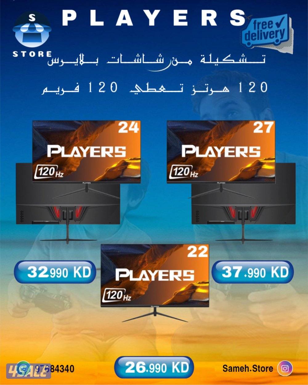 يوجد جميع الاكسسوارات القيمنج و الطولات و الكراسي13