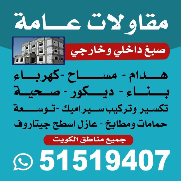 سمير / مشترك بحث1