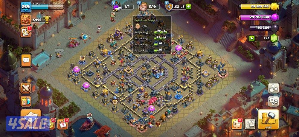 قرية كلاش اوف كلانس ماكس0