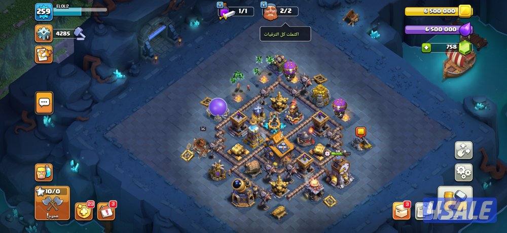 قرية كلاش اوف كلانس ماكس10