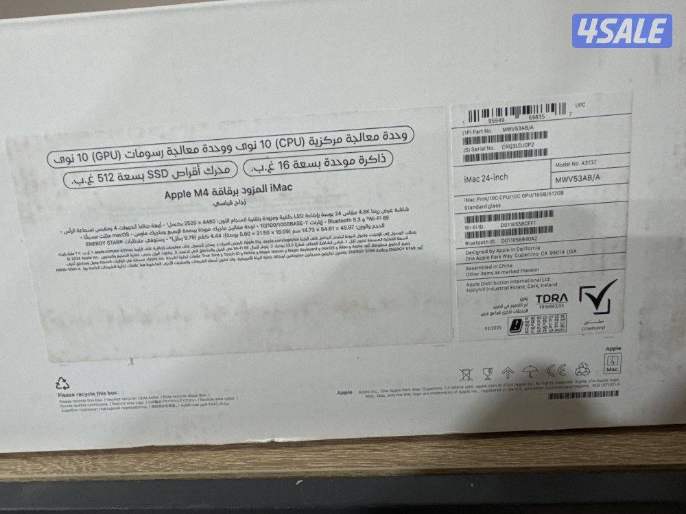 كمبيوتر ماك مستعمل بحالة ممتازة2