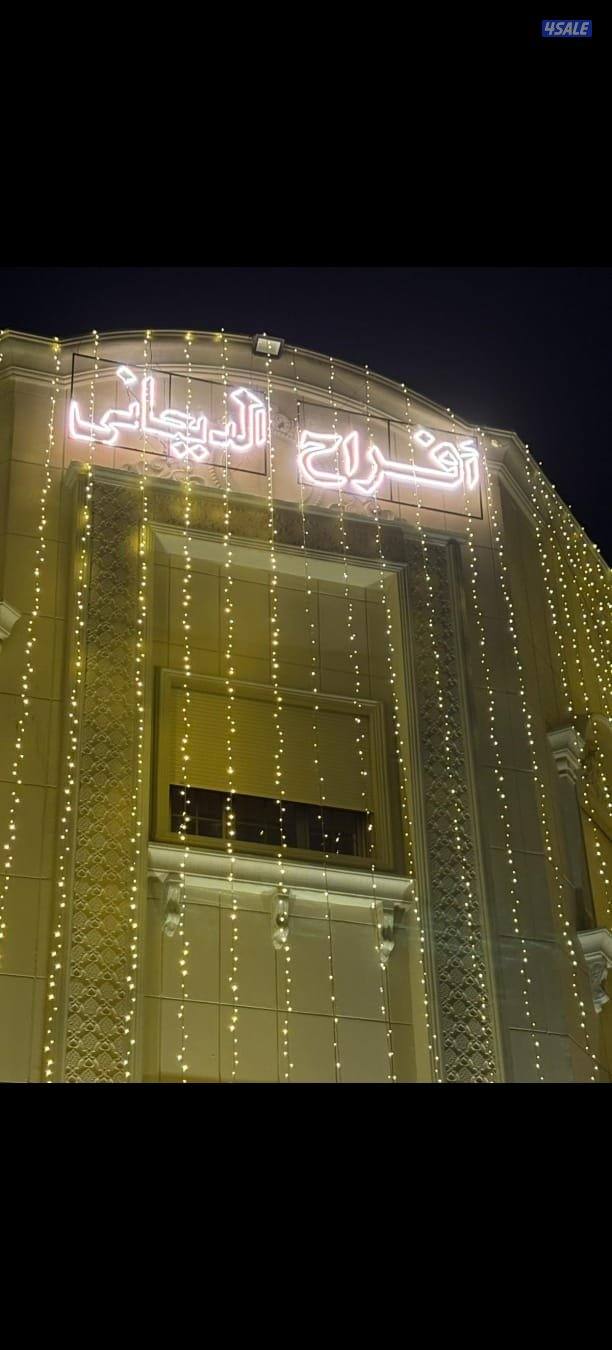 تأجير جميع مستلزمات الأفراح والمناسبات باقل الأسعار14