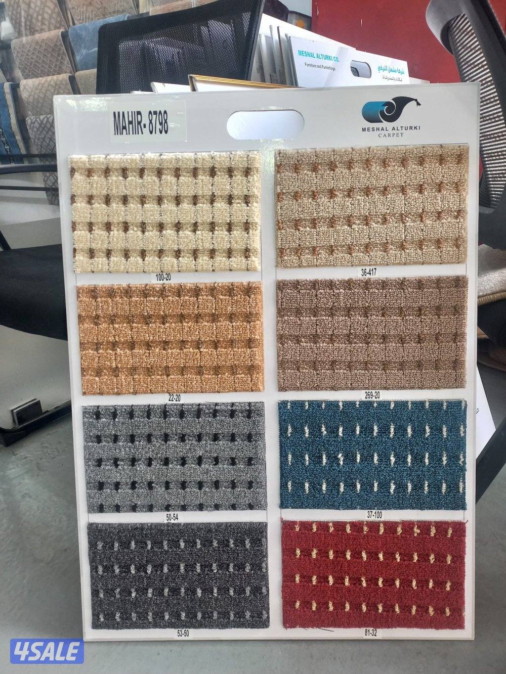 سجاد سجاد فندقى ساده مشجر0