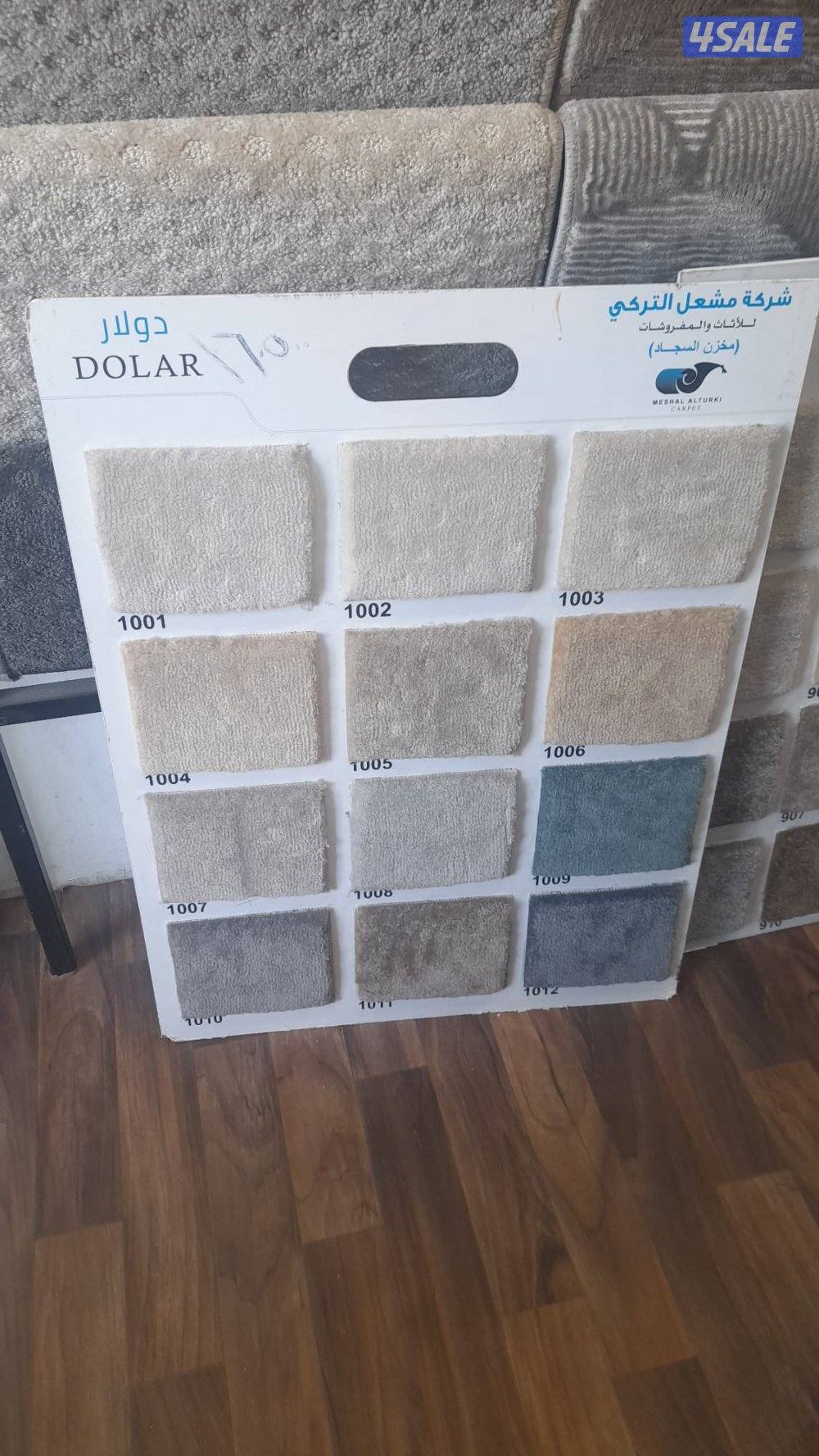 سجاد سجاد فندقى ساده مشجر7