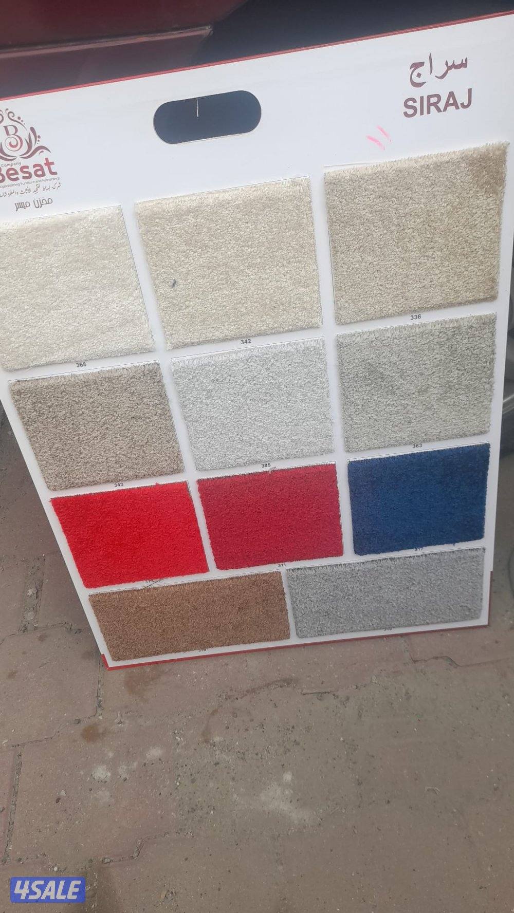 سجاد سجاد فندقى ساده مشجر8