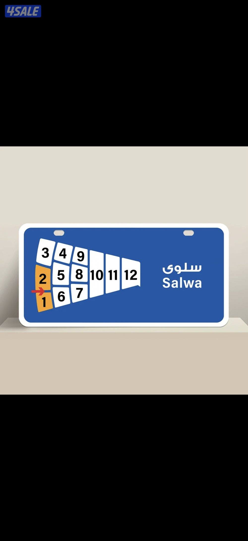 Apartment Rental in Salwa0