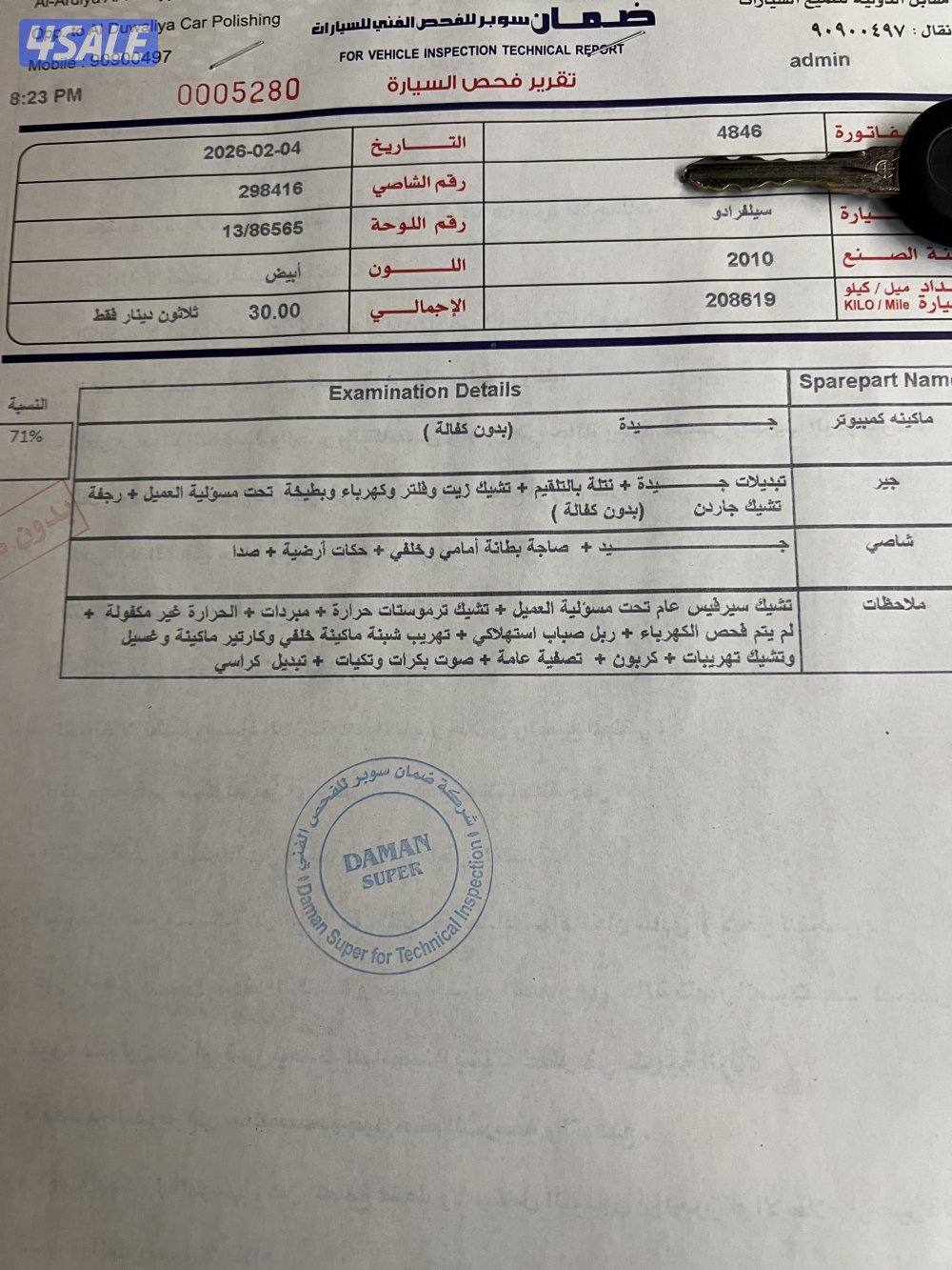 ااااااااا12