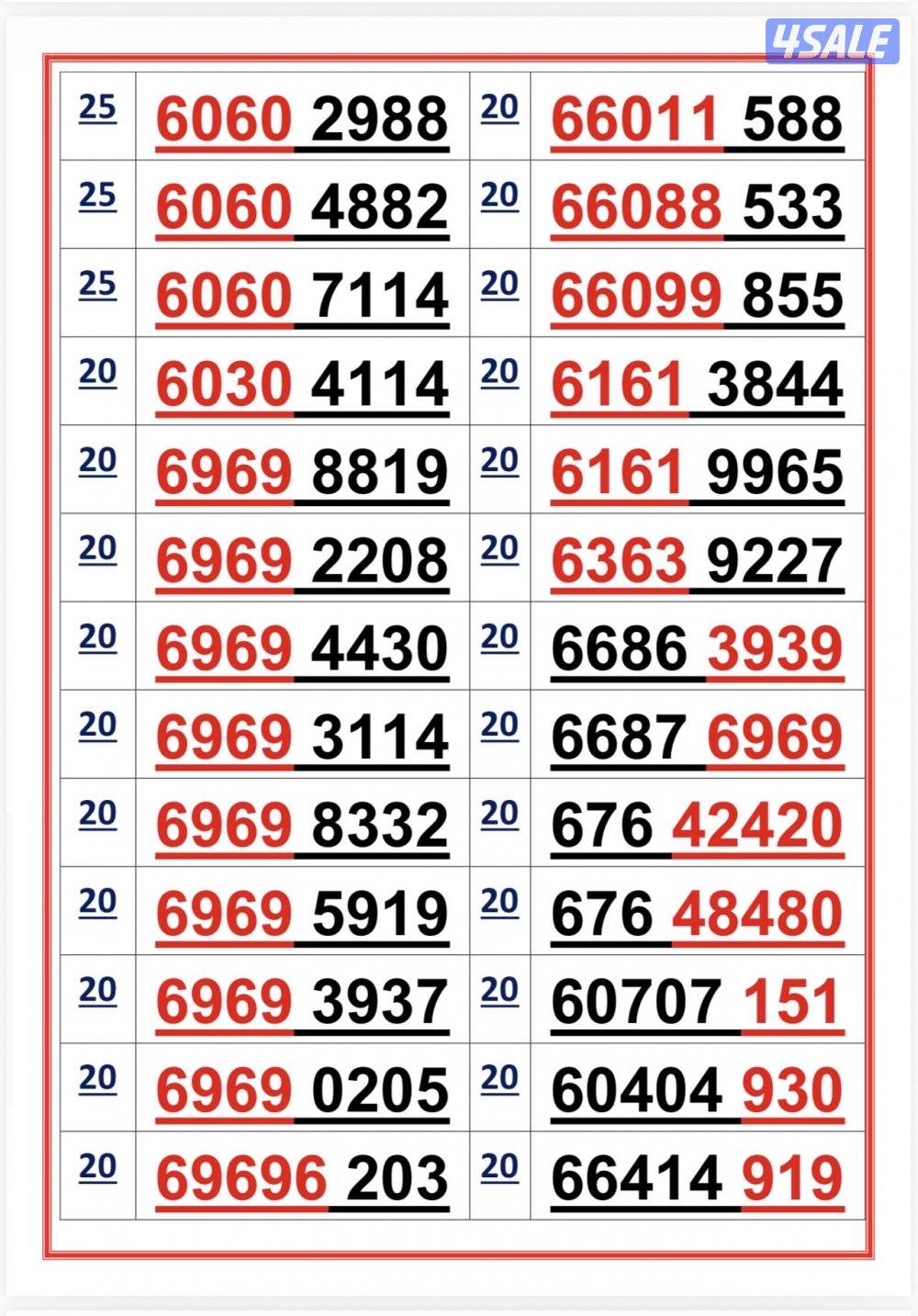 اكسترا للاتصالات1