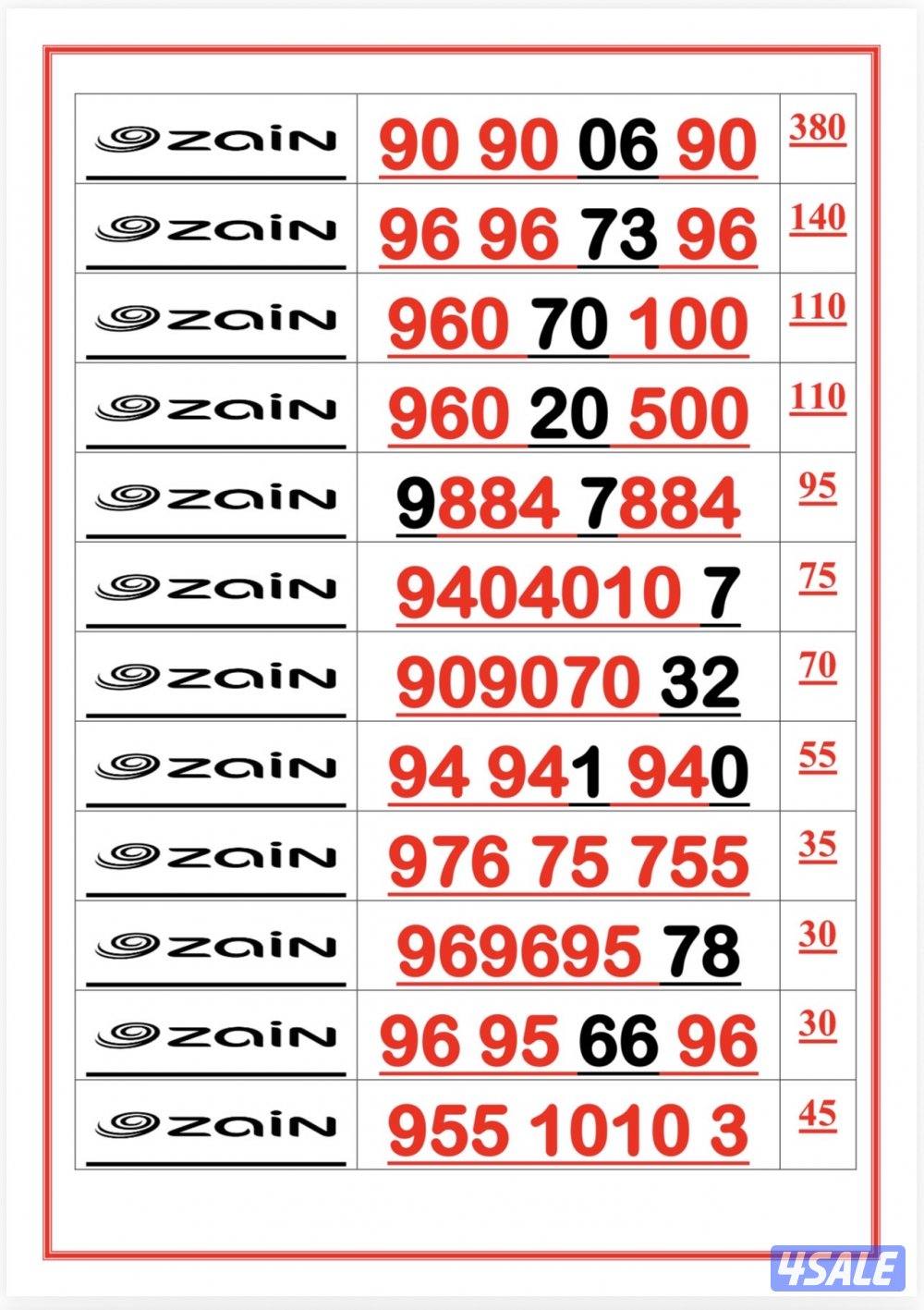 اكسترا للاتصالات11