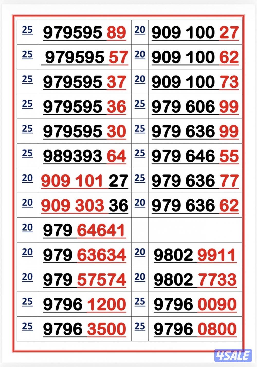 اكسترا للاتصالات15