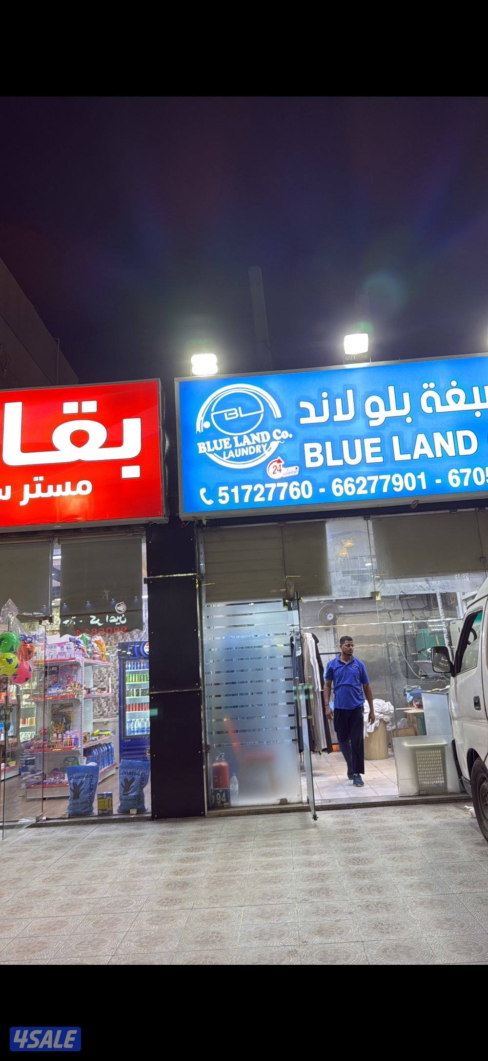 العارضيه الحرفيه مقابل مطعم باب الفرج0