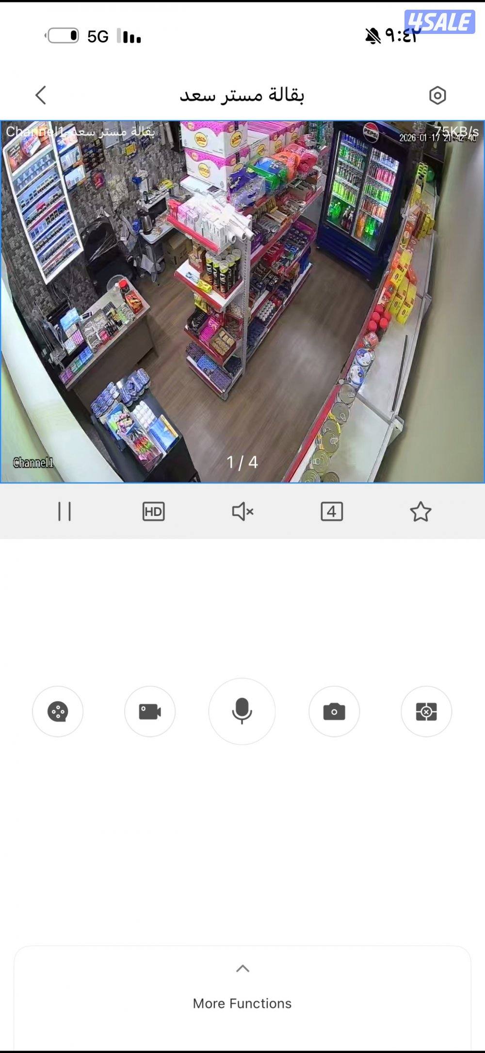 العارضيه الحرفيه مقابل مطعم باب الفرج3