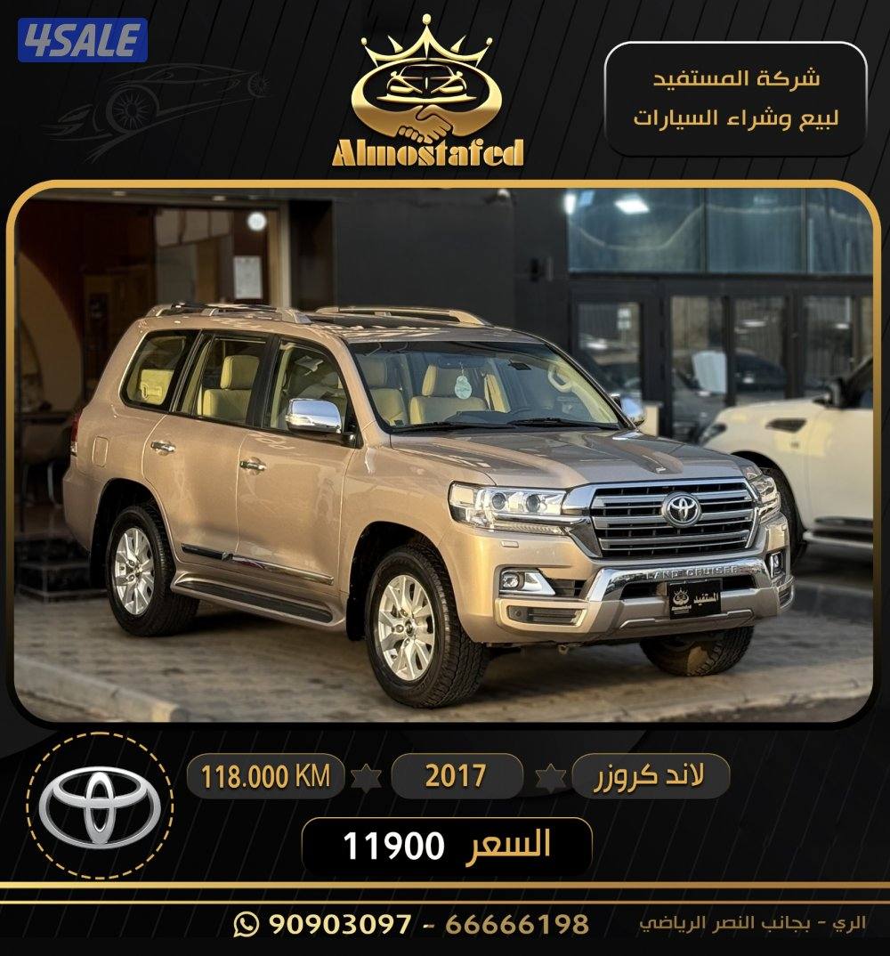 معرض المستفيد للسيارات2