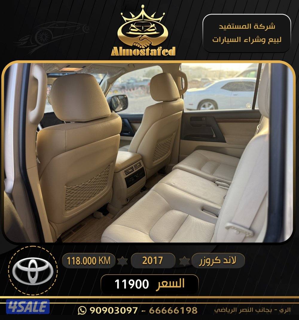 معرض المستفيد للسيارات4