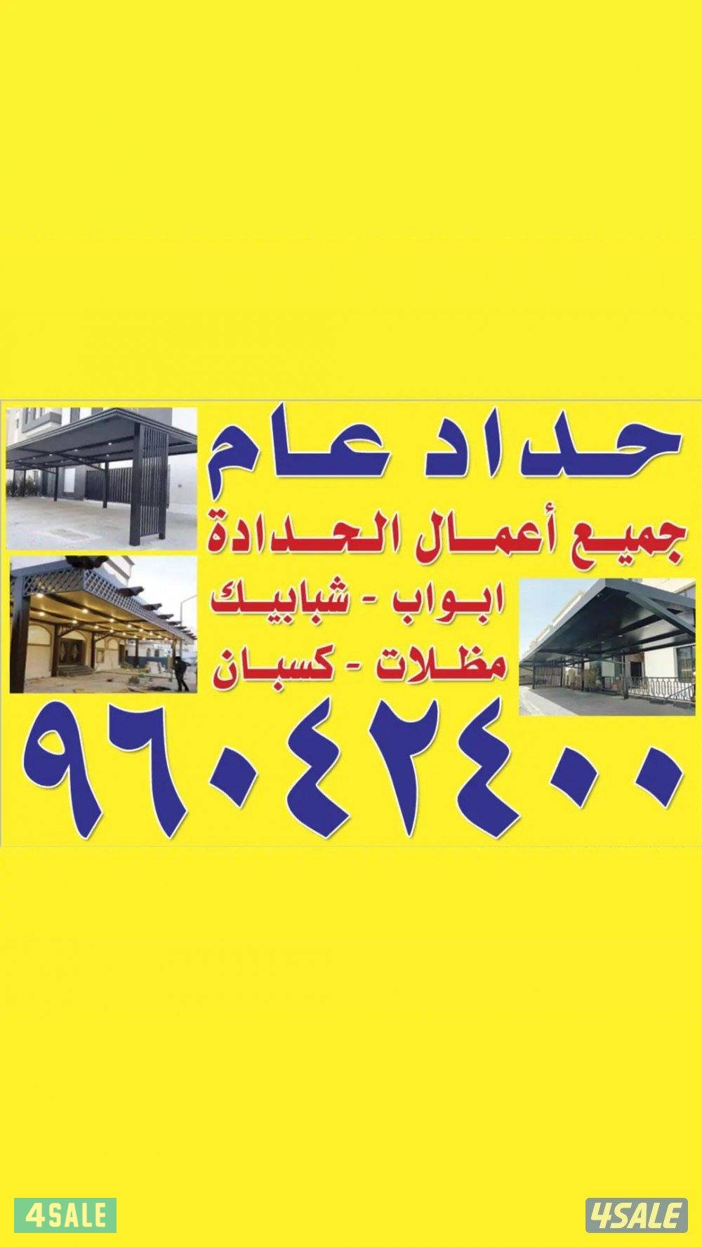 Ali arshad haddat mozalat makzan gorpa Ali0