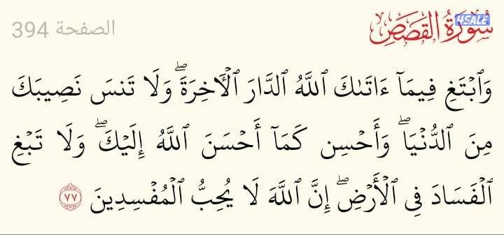 مدرس لغة عربية وإسلامية وتحفيظ قرآن0