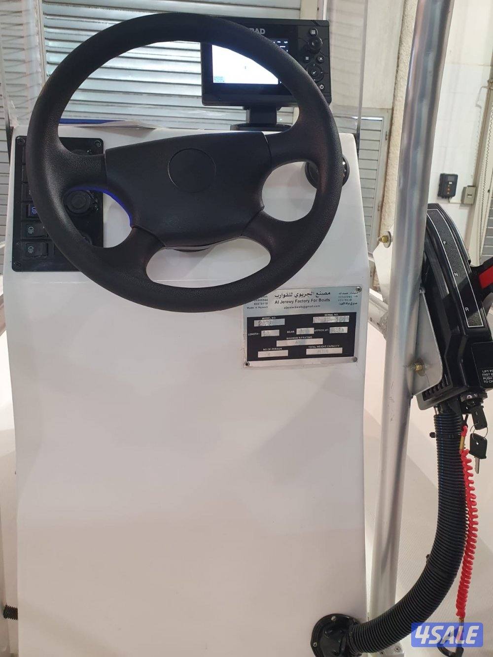 ماشوه الجريوي ١٣ قدم6