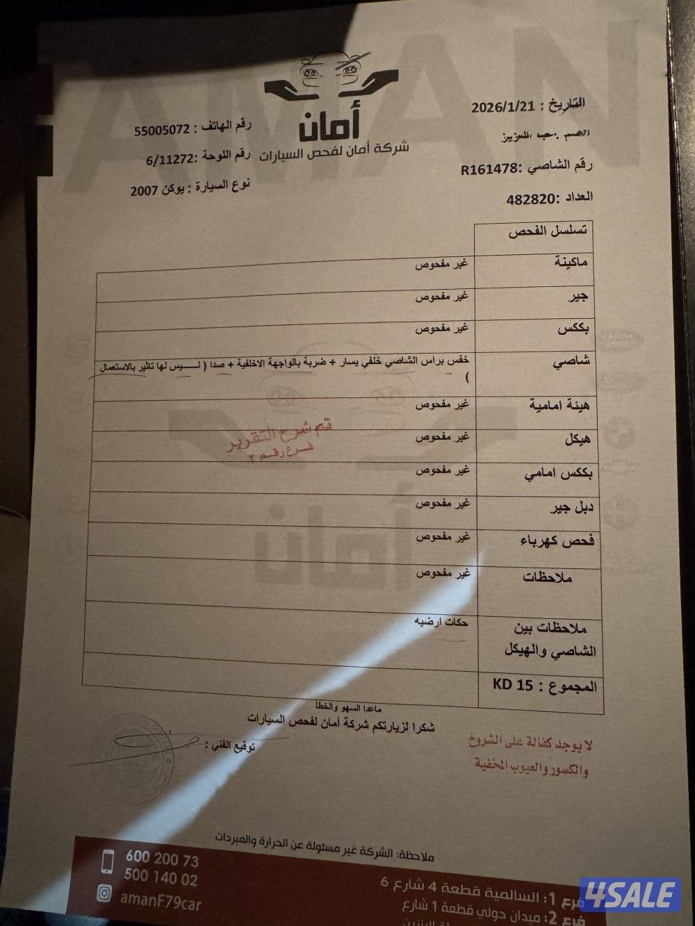 للبيع يكون SLT موديل 20076