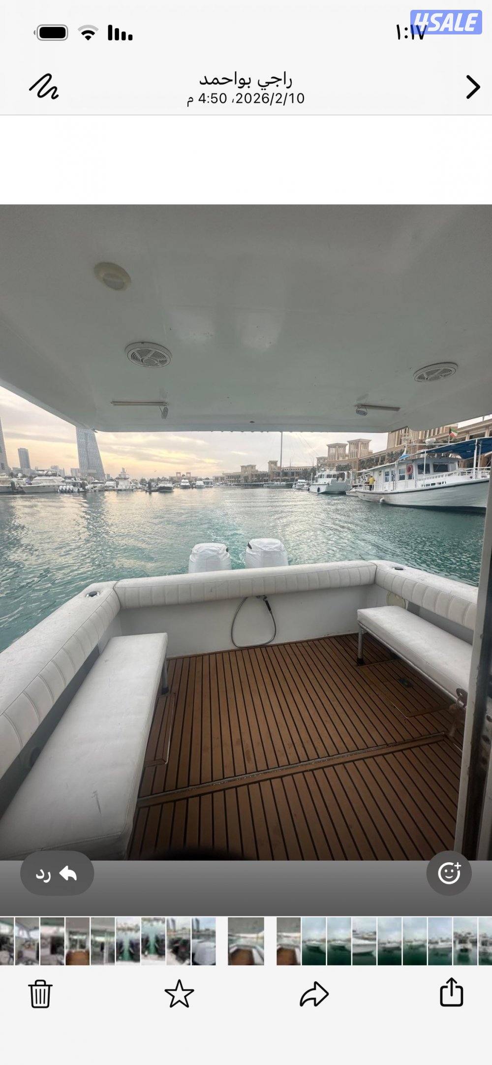 للبيع مني يخت2