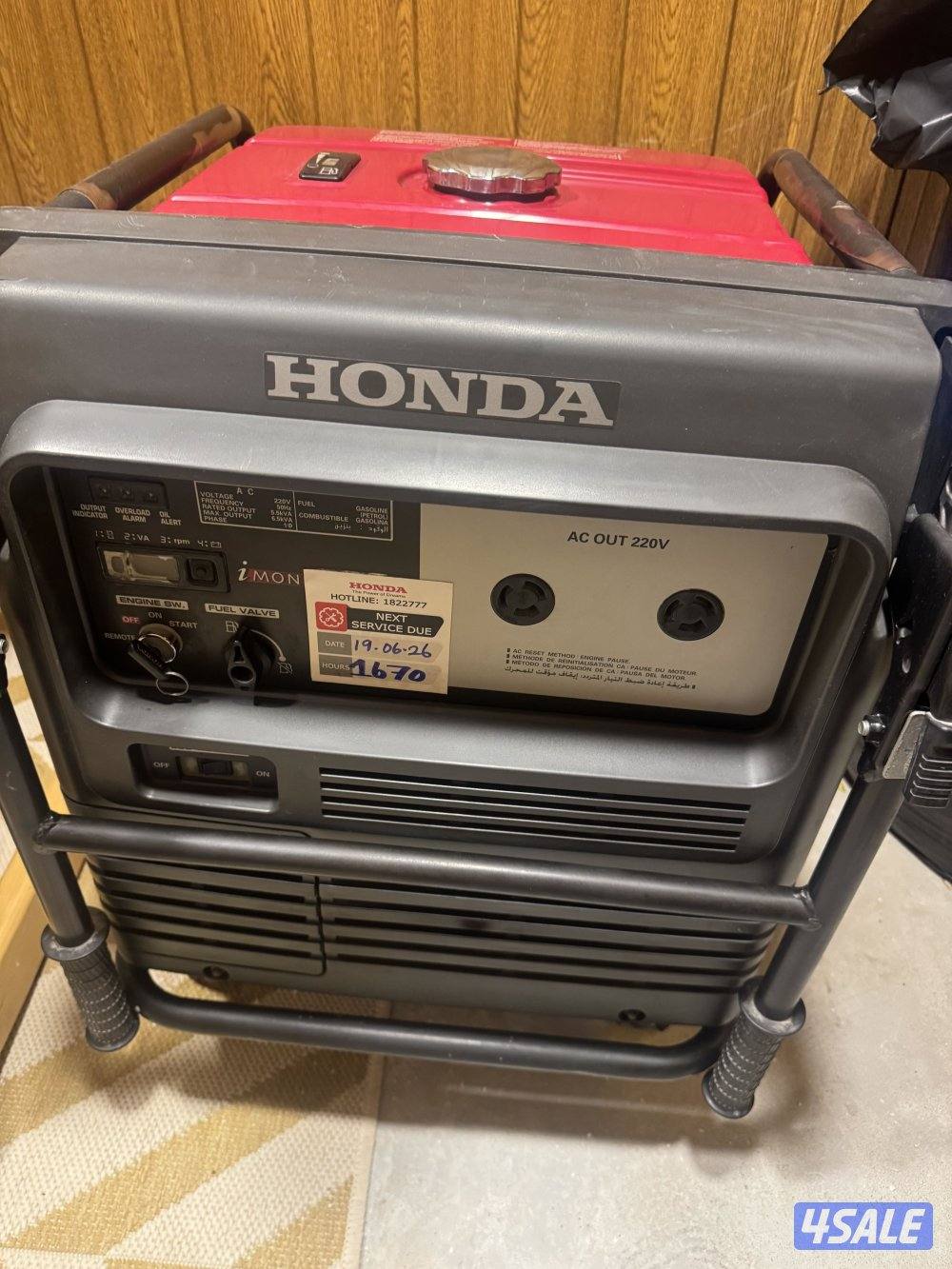 هوندا كاتم صوت3