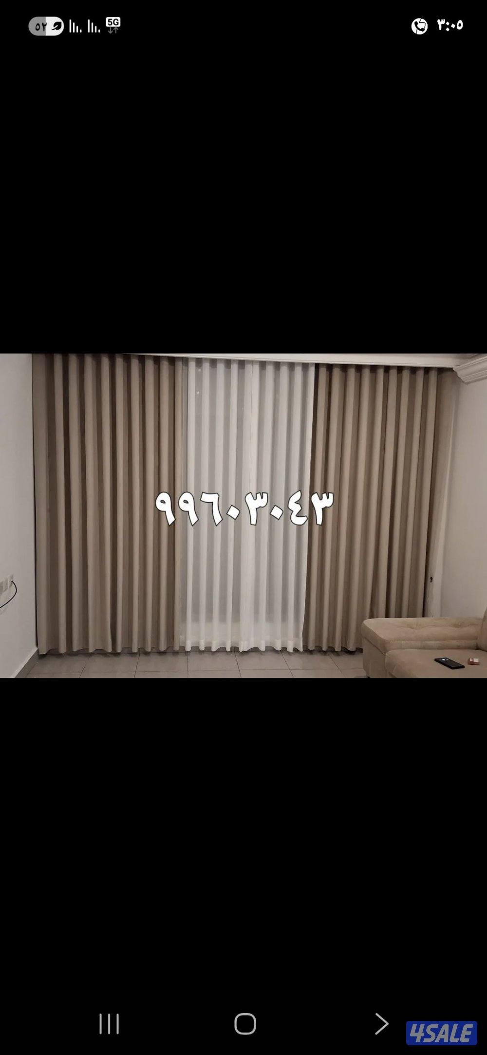 تركيب ستاير0