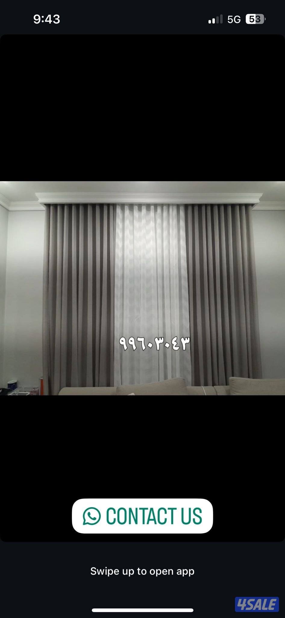 تركيب ستاير2